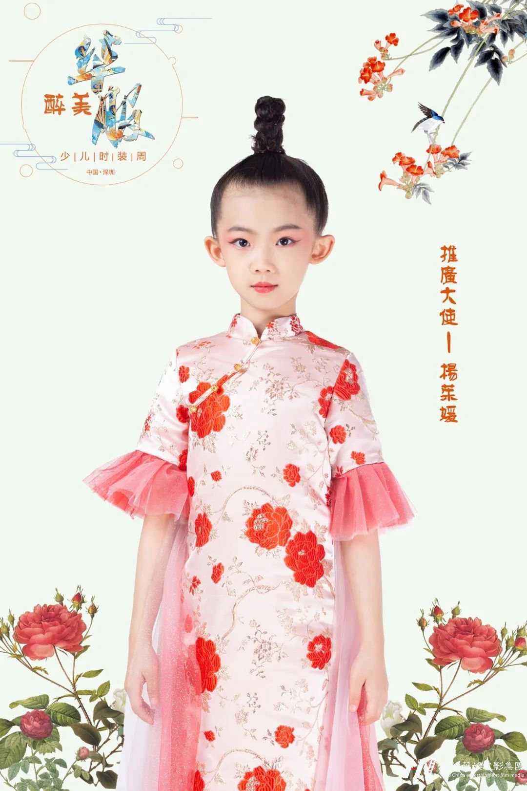 微信图片_20200523132226.jpg 影视部通告 | 纪老师脱口秀—杨茱媛(图1)