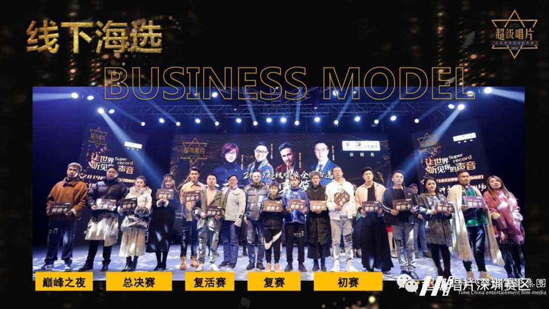 2020《超级唱片》新音乐大赛深圳赛区丨期待的第六、七场,来啦!!(图13) 2020《超级唱片》新音乐大赛深圳赛区丨期待的第六、七场,来啦!!(图13)