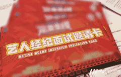 2020年中国儿童风采模特大赛深圳福田总决赛活动现场