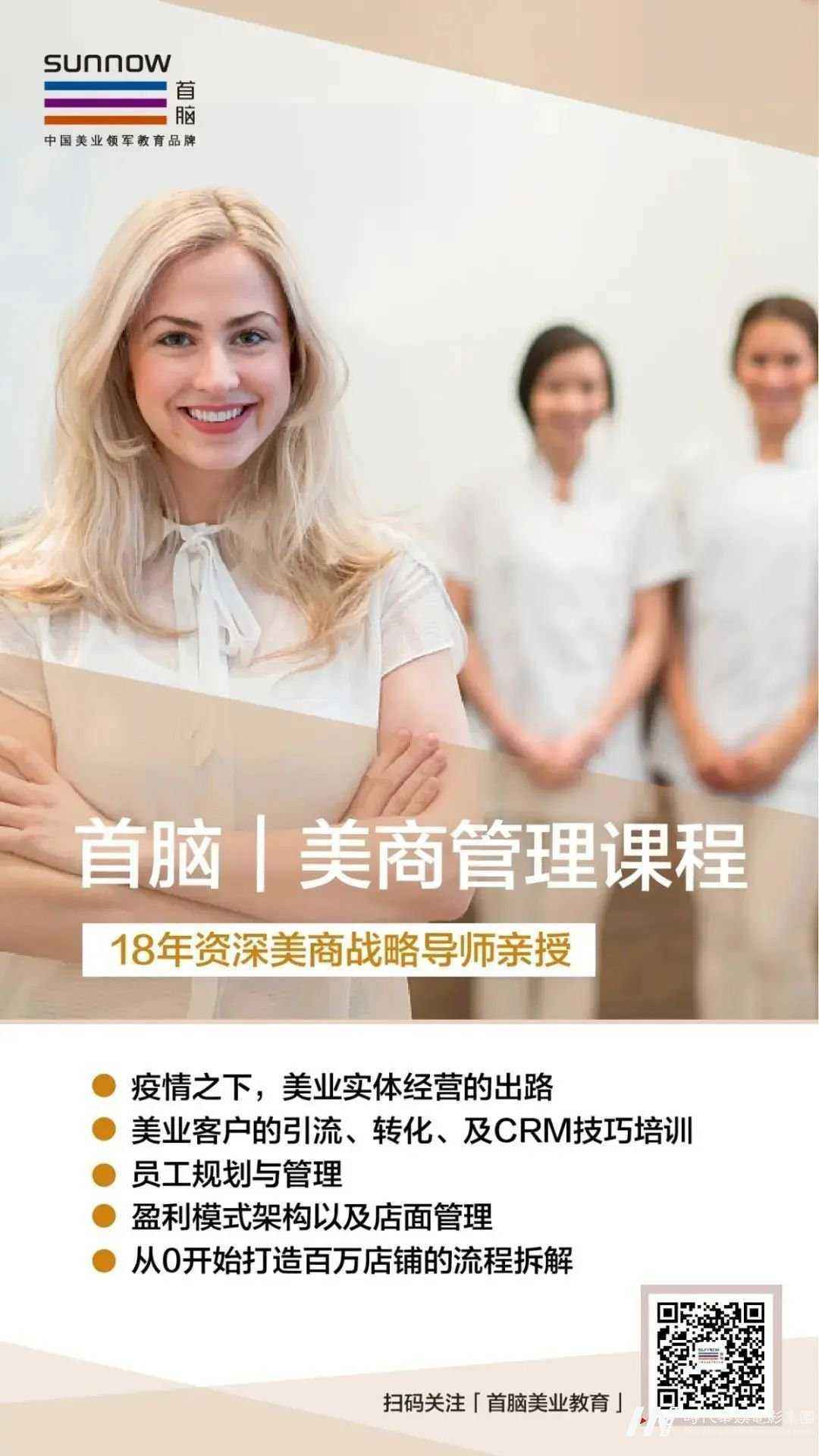 帝尊嘉禾与首脑美业教育学院联手打造最强赛事丨好童模&贾斯珀少儿模特大赛深圳总决赛(图16) 帝尊嘉禾与首脑美业教育学院联手打造最强赛事丨好童模&贾斯珀少儿模特大赛深圳总决赛(图16)