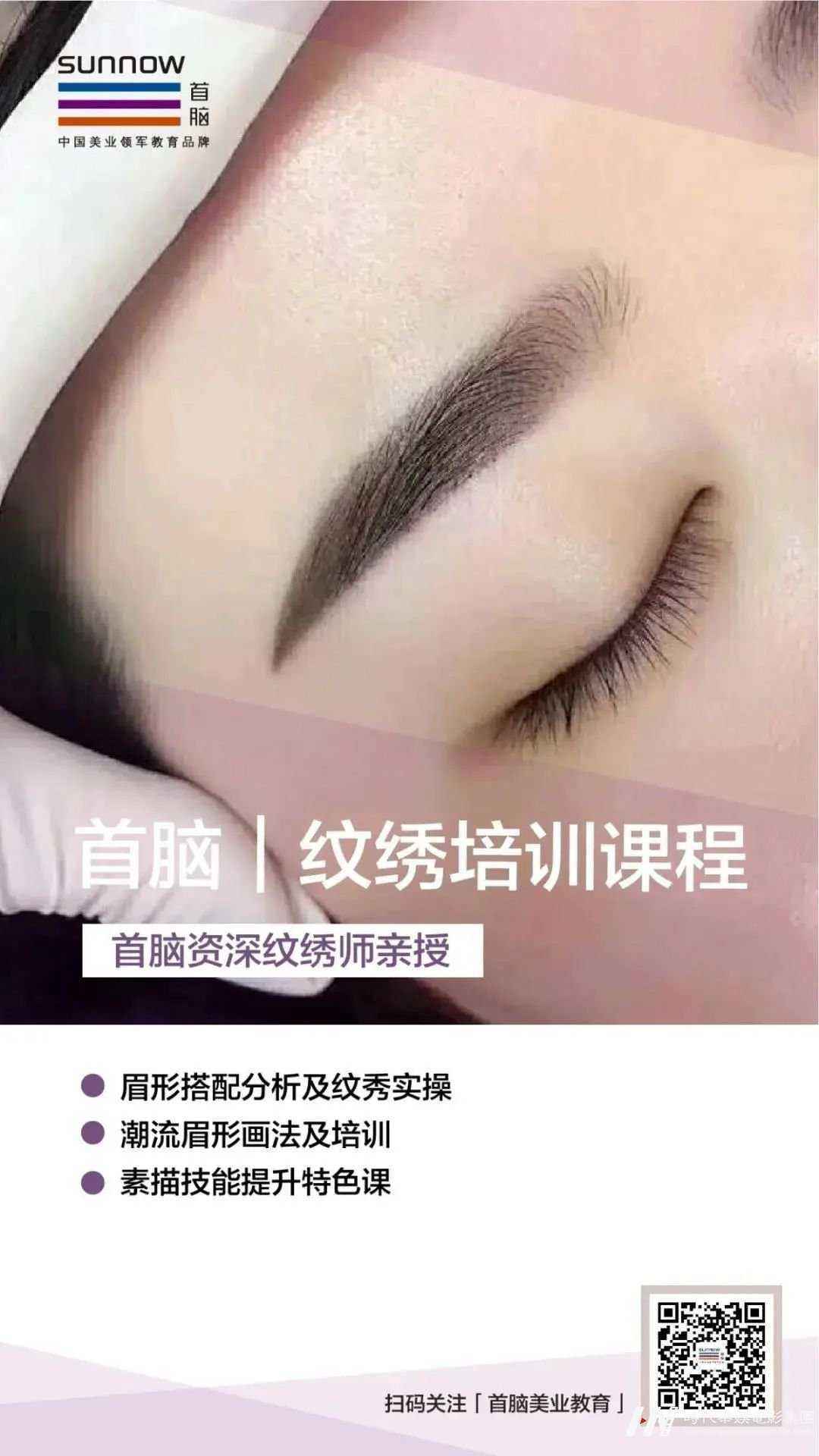 帝尊嘉禾与首脑美业教育学院联手打造最强赛事丨好童模&贾斯珀少儿模特大赛深圳总决赛(图14) 帝尊嘉禾与首脑美业教育学院联手打造最强赛事丨好童模&贾斯珀少儿模特大赛深圳总决赛(图14)