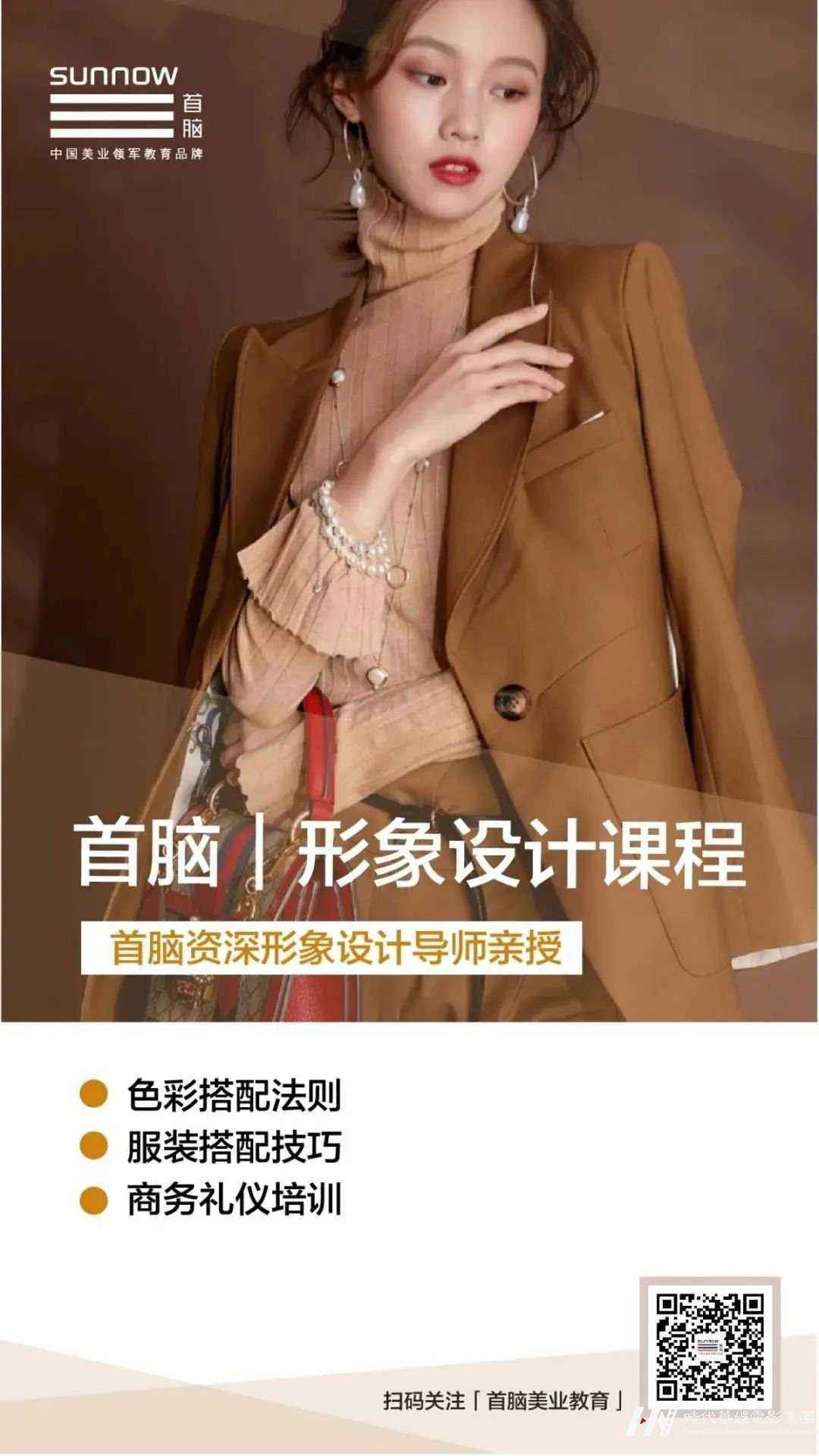 帝尊嘉禾与首脑美业教育学院联手打造最强赛事丨好童模&贾斯珀少儿模特大赛深圳总决赛(图15) 帝尊嘉禾与首脑美业教育学院联手打造最强赛事丨好童模&贾斯珀少儿模特大赛深圳总决赛(图15)