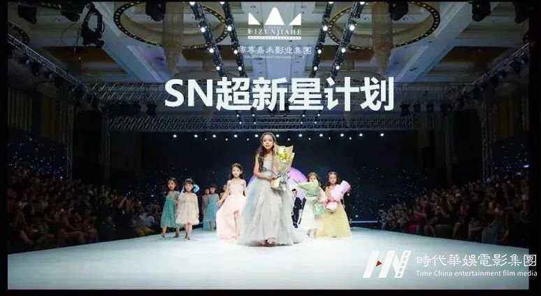 SN超新星计划 — 朱依菱(图2) SN超新星计划 — 朱依菱(图2)