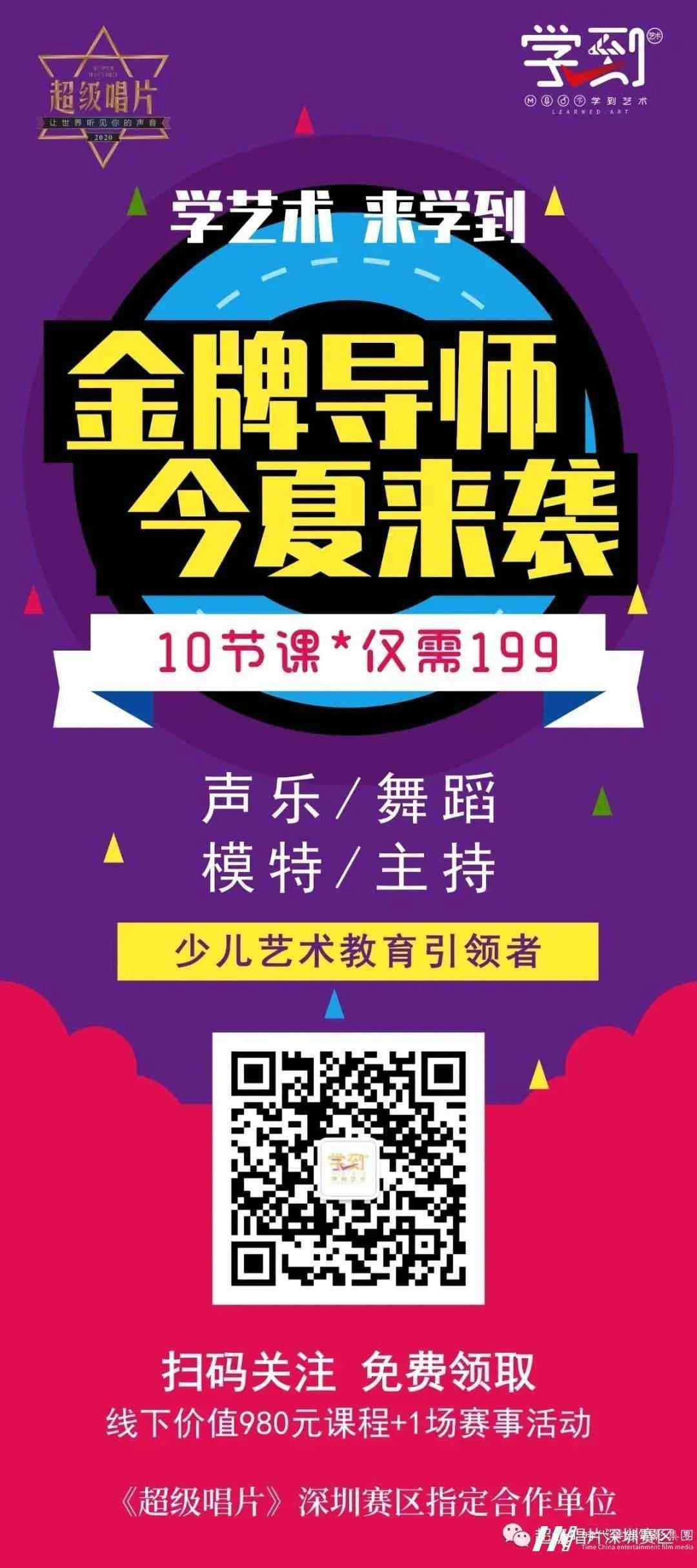 乘风破浪为你而来丨超级唱片第八场它来了!(图11) 乘风破浪为你而来丨超级唱片第八场它来了!(图11)