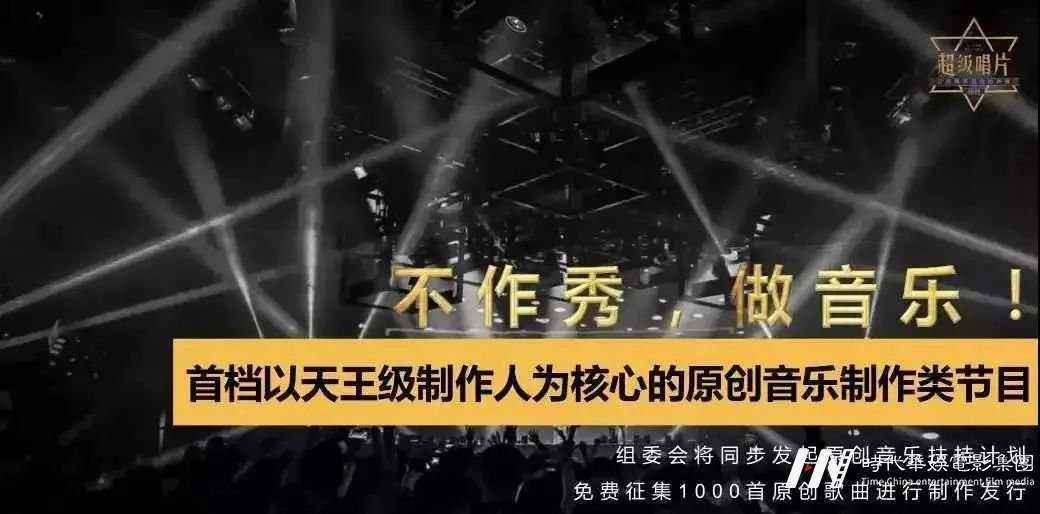 乘风破浪为你而来丨超级唱片第八场它来了!(图2) 乘风破浪为你而来丨超级唱片第八场它来了!(图2)