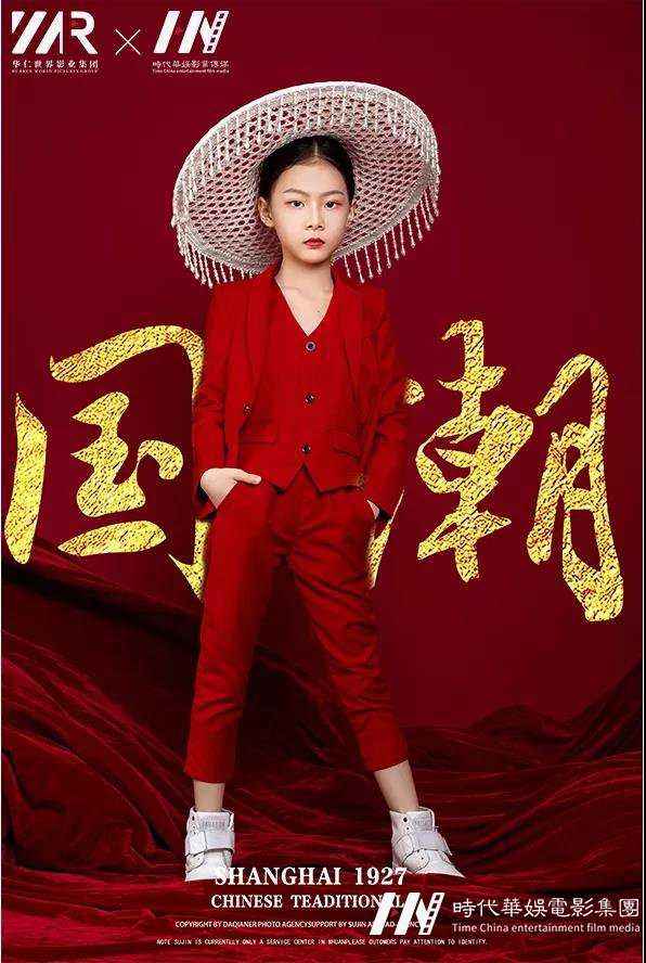 什么是少儿模特?(图1) 什么是少儿模特?(图1)