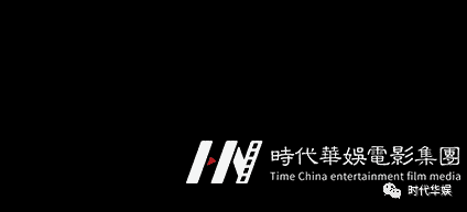 招商赞助正式启动｜2020第二届《华娱星少儿才艺盛典》(图19)