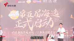 闪亮之星、梦想延续，第五届嘉佳星宝贝海选，将于嘉佳卡通卫视播出啦！