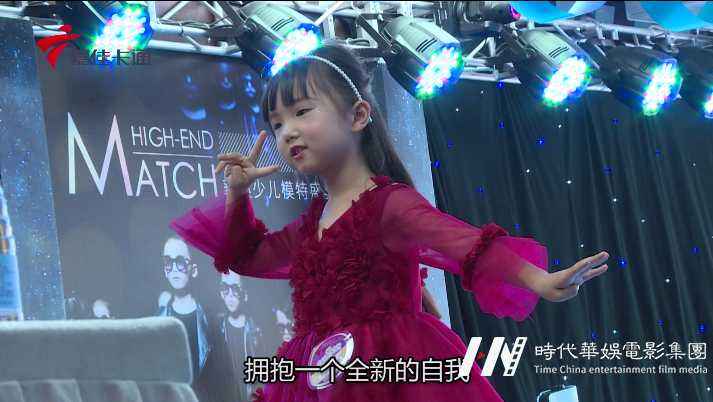 闪亮之星、梦想延续,第五届嘉佳星宝贝海选,将于嘉佳卡通卫视播出啦!(图12) 闪亮之星、梦想延续,第五届嘉佳星宝贝海选,将于嘉佳卡通卫视播出啦!(图12)