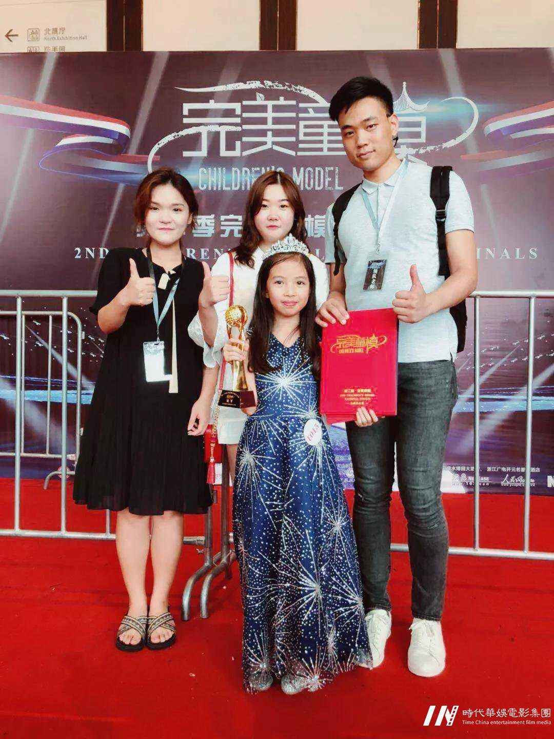 环球童影是真是假?(图4) 环球童影是真是假?(图4)