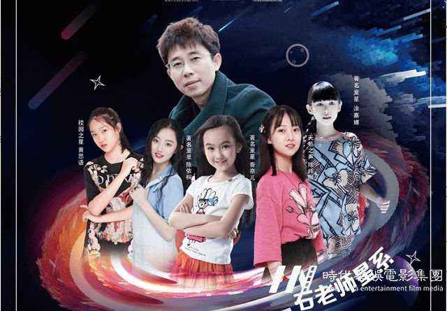 环球童影怎么样?(图4) 环球童影怎么样?(图4)