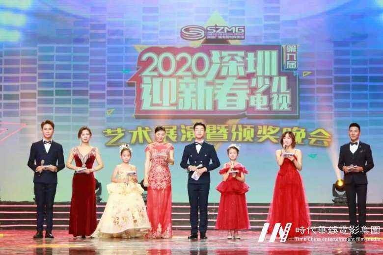 2020深圳少儿春晚（环球童影）回顾
