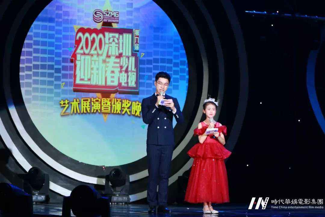 环球童影2020深圳少儿春晚节目晚会主持人阵容(图4) 环球童影2020深圳少儿春晚节目晚会主持人阵容(图4)