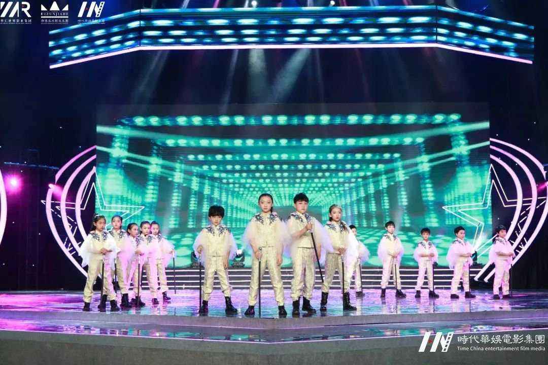 环球童影2020深圳少儿春晚节目《摩登天团》(图2) 环球童影2020深圳少儿春晚节目《摩登天团》(图2)