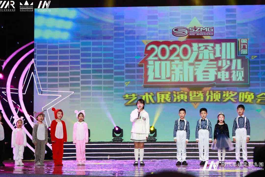 环球童影2020深圳少儿春晚节目《小老鼠丽丽》(图7)