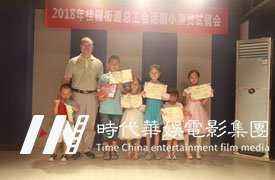 南山青少年广播主持培训