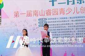 南山青少年广播主持培训