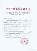少儿春晚报名|深圳迎新春少儿电视艺术展演备战各显神通，火力全开