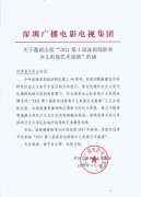 2021少儿春晚招募
