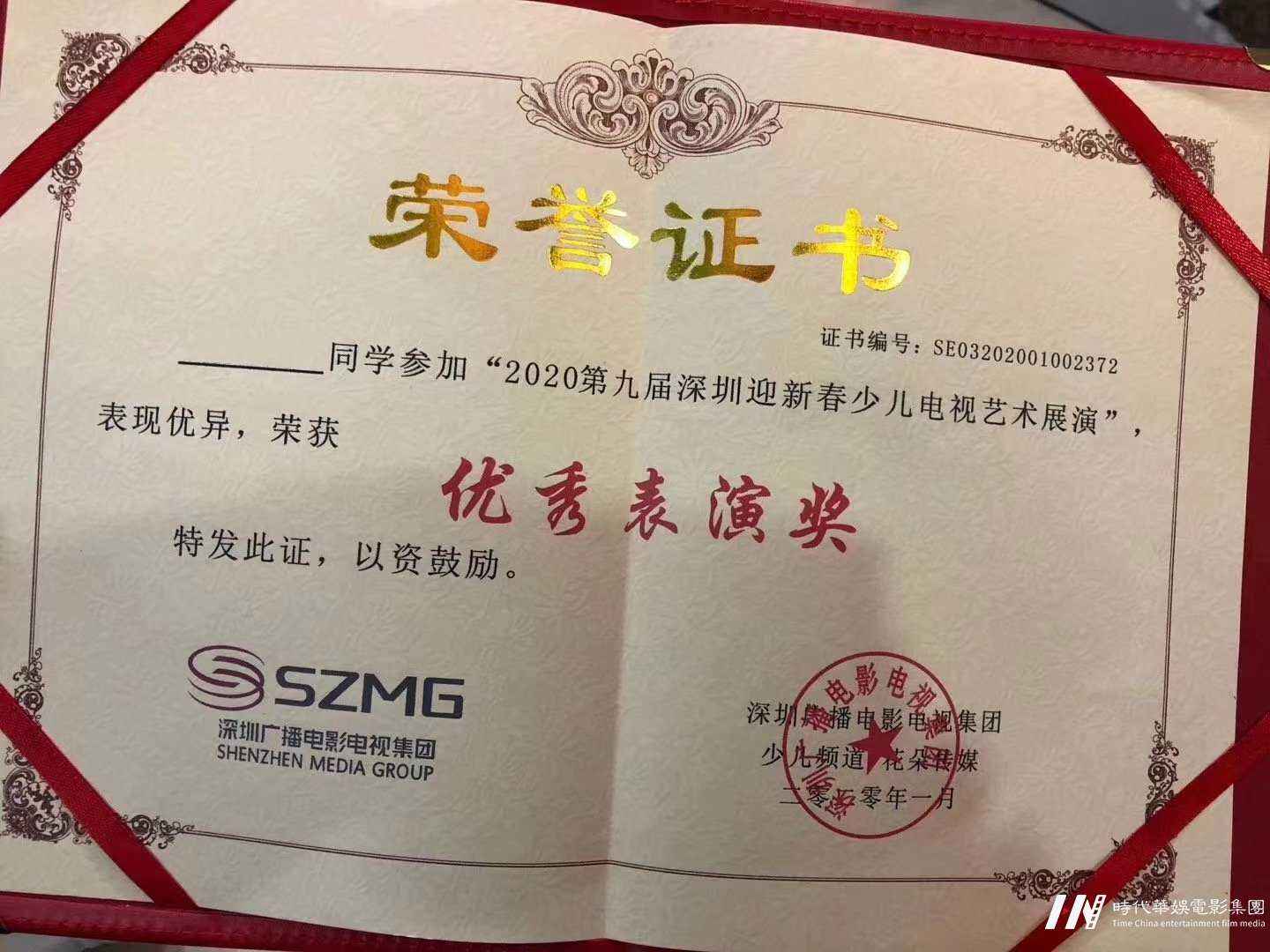 2021少儿春晚招募(图2) 2021少儿春晚招募(图2)