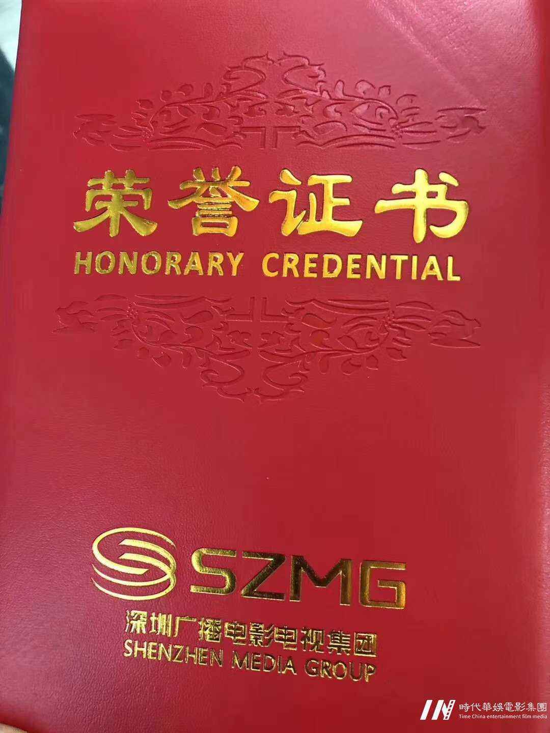 2021少儿春晚招募(图3)