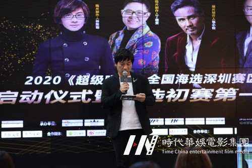 2020《超级唱片》深圳赛区在深圳前海红星美凯龙店正式启动(图3)