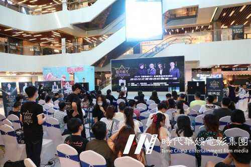 2020《超级唱片》深圳赛区在深圳前海红星美凯龙店正式启动(图6)