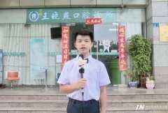 为什么说播音主持要从小开始学？