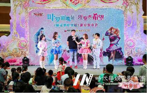 嘉佳卡通卫视:嘉佳《全能星宝贝》第五届全国第二场海选将在广电文创中心隆重举行!(图35) 嘉佳卡通卫视:嘉佳《全能星宝贝》第五届全国第二场海选将在广电文创中心隆重举行!(图35)
