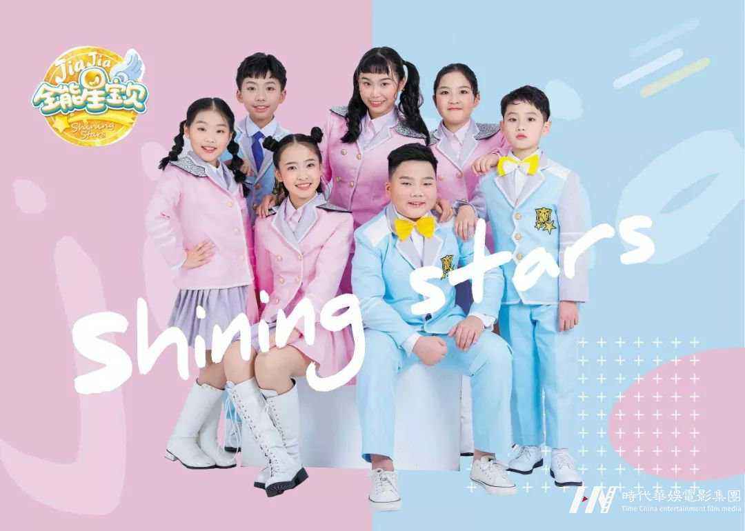 嘉佳卡通卫视:嘉佳《全能星宝贝》第五届全国第二场海选将在广电文创中心隆重举行!(图15) 嘉佳卡通卫视:嘉佳《全能星宝贝》第五届全国第二场海选将在广电文创中心隆重举行!(图15)