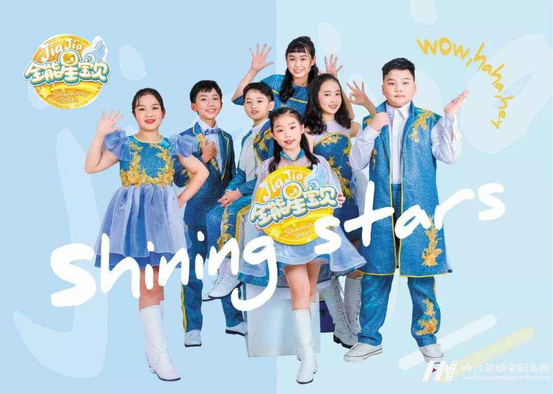 嘉佳卡通卫视:嘉佳《全能星宝贝》第五届全国第二场海选将在广电文创中心隆重举行!(图13) 嘉佳卡通卫视:嘉佳《全能星宝贝》第五届全国第二场海选将在广电文创中心隆重举行!(图13)