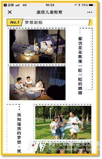 嘉佳卡通卫视:嘉佳《全能星宝贝》第五届全国第二场海选将在广电文创中心隆重举行!(图41) 嘉佳卡通卫视:嘉佳《全能星宝贝》第五届全国第二场海选将在广电文创中心隆重举行!(图41)