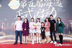 嘉佳卡通卫视：嘉佳《全能星宝贝》第五届全国第二场海选将在广电文创中心隆重举行！
