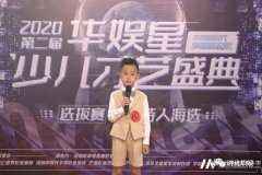 孩子学音乐表演以后长大了有出息吗？
