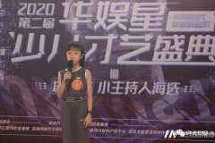 喜爱声乐学习的孩子都有一副好的普通话