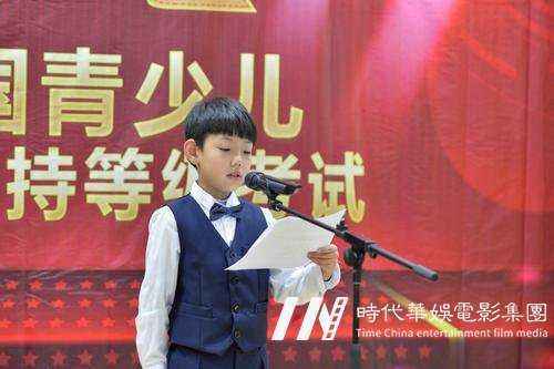 深圳哪里有少儿主持培训机构(图2) 深圳哪里有少儿主持培训机构(图2)