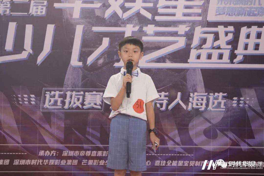 关于儿童学声乐的三点相关问题(图1) 学习音乐-环球童影