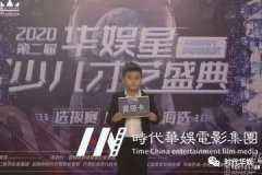 儿童音乐表演才能体现出孩子的真实性格