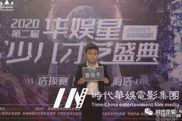 儿童音乐表演才能体现出孩子的真实性格(图1) 舞蹈表演-环球童影
