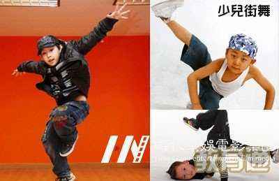 少儿街舞这么受欢迎的原因是什么(图3) 少儿街舞这么受欢迎的原因是什么(图3)