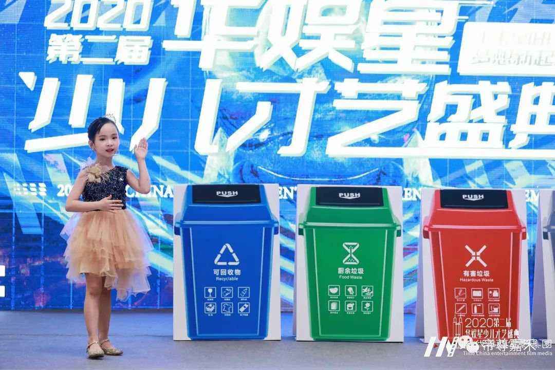2020第二届《华娱星少儿才艺盛典》 龙华赛区第四场选拔赛(图5)