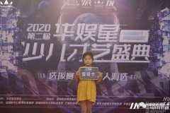 儿童播音主持学习吃大亏的禁忌