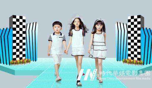 如何教好一堂少儿模特课?(图1) 如何教好一堂少儿模特课?(图1)