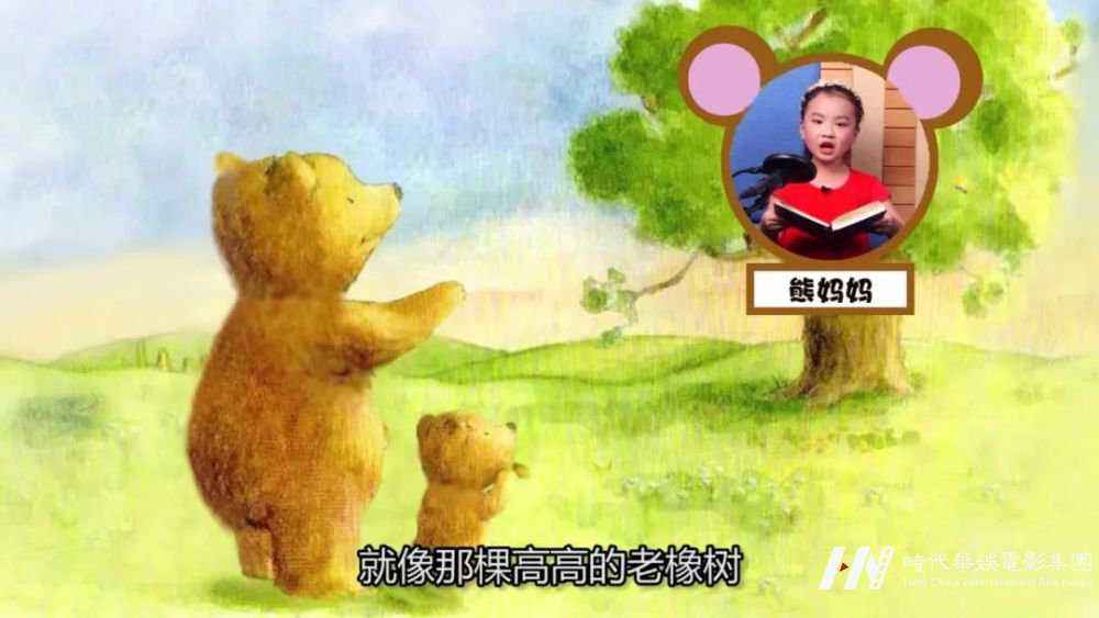 嘉佳卡通卫视《朗朗读书声》满足您的好奇心(图12)