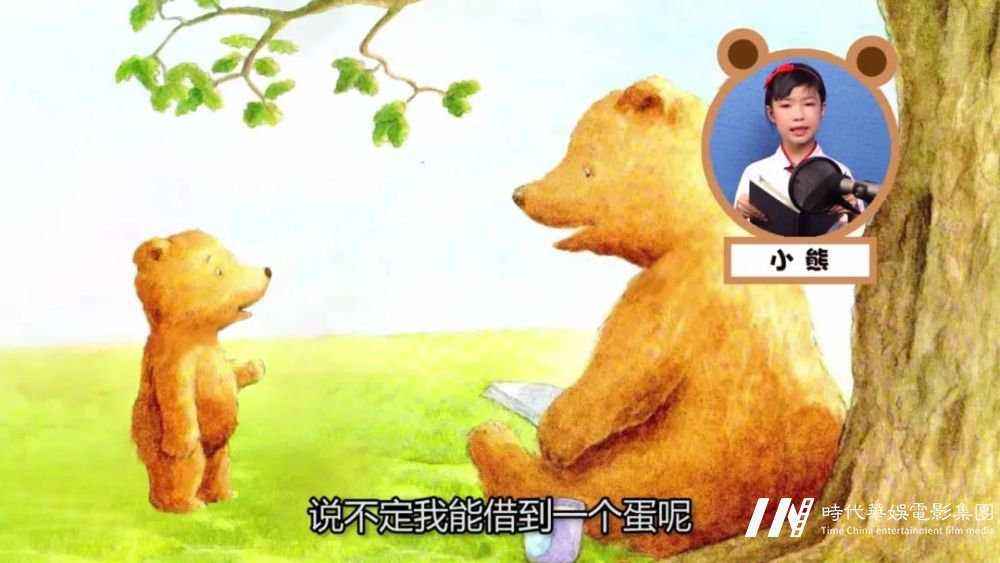 嘉佳卡通卫视《朗朗读书声》满足您的好奇心(图6)