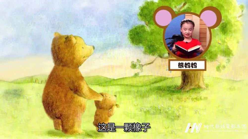 嘉佳卡通卫视《朗朗读书声》满足您的好奇心(图11)