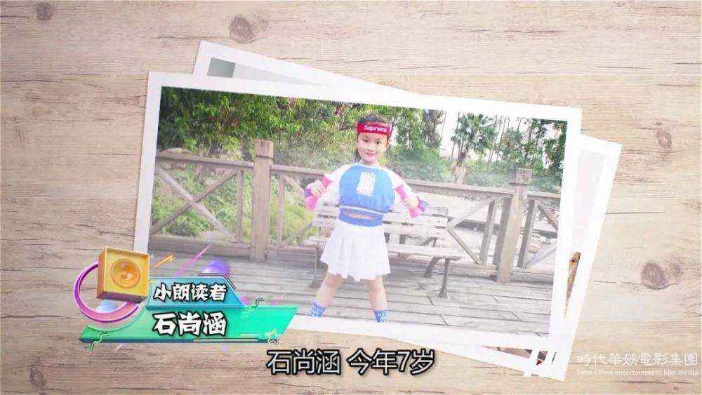 嘉佳卡通卫视《朗朗读书声》满足您的好奇心(图4)