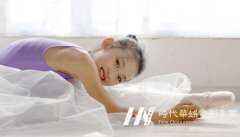 如何教好小孩子跳舞？