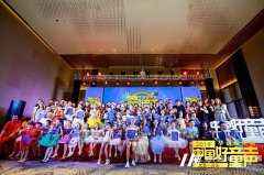  2020中国好童声大赛深圳赛区青少年少儿歌唱大赛火热报名！
