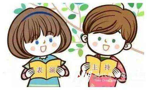 孩子人生领先课,要从口才学习开始(图2) 少儿主持